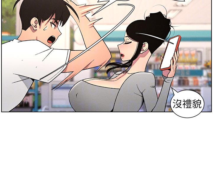 [韩国漫画] 兄妹的秘密授课 剧情,不伦,青年#[141P]-37