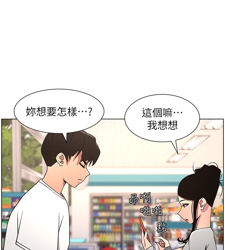 [韩国漫画] 兄妹的秘密授课 剧情,不伦,青年#[141P]-39