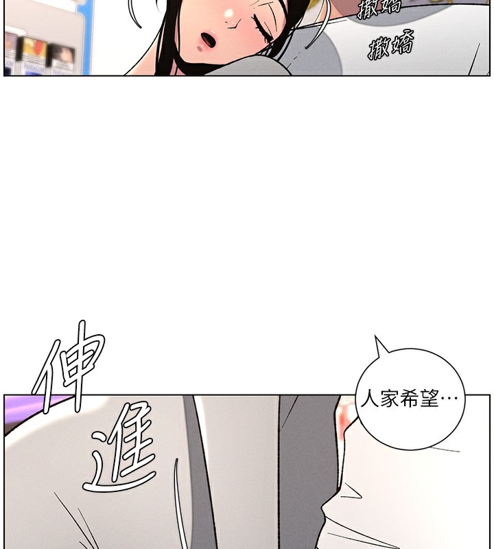 [韩国漫画] 兄妹的秘密授课 剧情,不伦,青年#[141P]-46