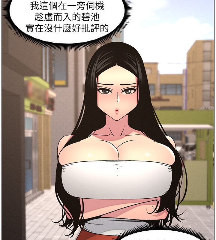 [韩国漫画] 兄妹的秘密授课 剧情,不伦,青年#[141P]-55