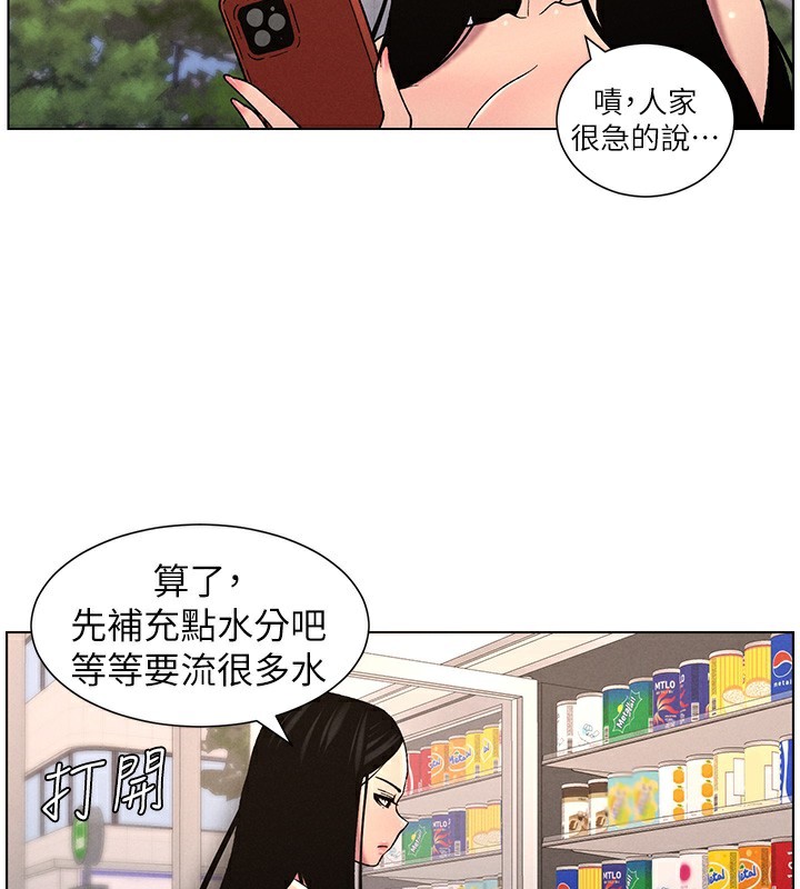 [韩国漫画] 兄妹的秘密授课 剧情,不伦,青年#[141P]-78