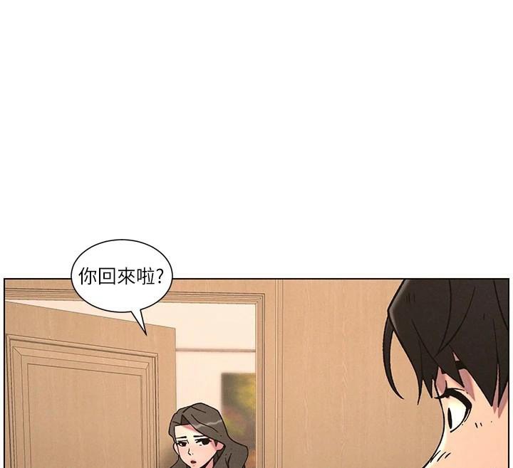 [韩国漫画] 兄妹的秘密授课 剧情,不伦,青年#[128P]-104
