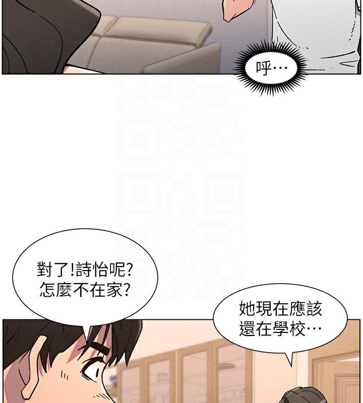 [韩国漫画] 兄妹的秘密授课 剧情,不伦,青年#[128P]-107