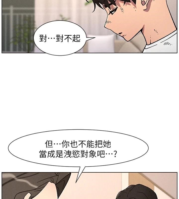[韩国漫画] 兄妹的秘密授课 剧情,不伦,青年#[128P]-119