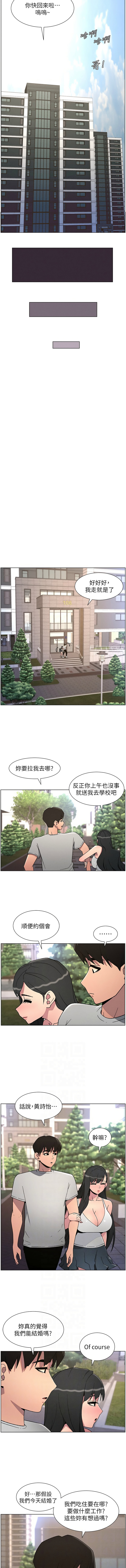 [韩国漫画] 兄妹的秘密授课 剧情,不伦,青年#[13P]-6