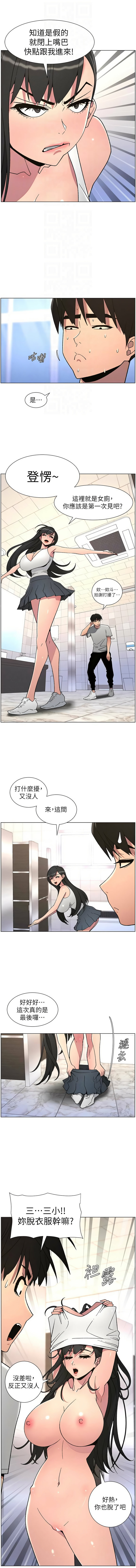 [韩国漫画] 兄妹的秘密授课 剧情,不伦,青年#[13P]-12