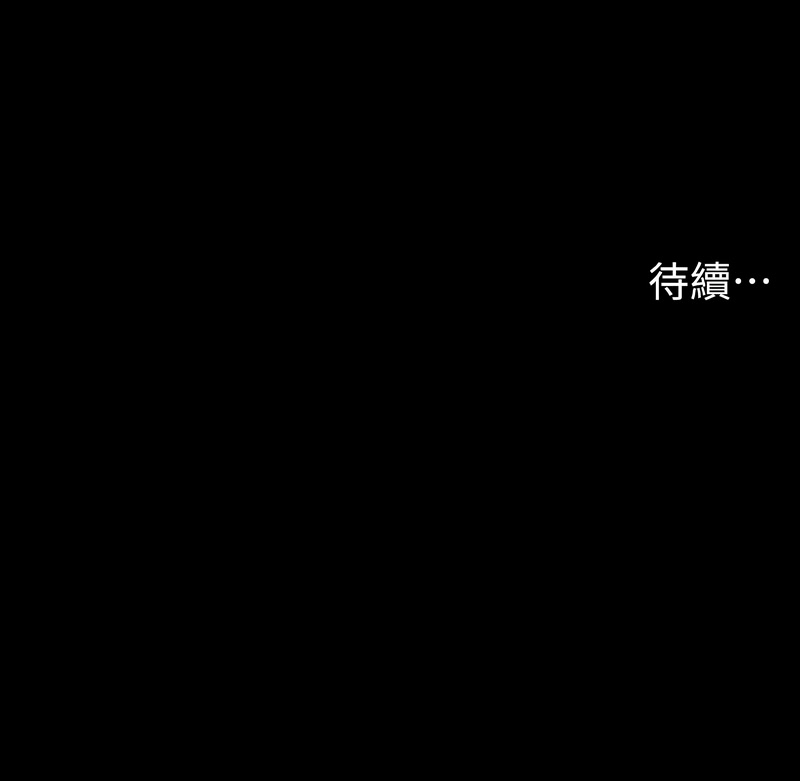 [韩国漫画] 兄妹的秘密授课 剧情,不伦,青年#[13P]-13