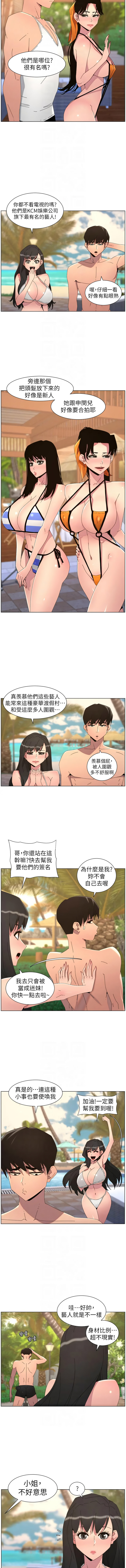 [韩国漫画] 兄妹的秘密授课 剧情,不伦,青年#[11P]-10