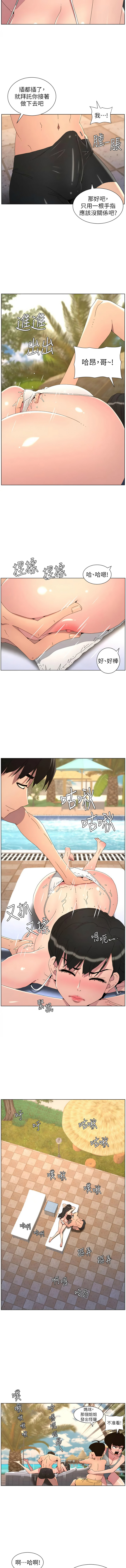 [韩国漫画] 兄妹的秘密授课 剧情,不伦,青年#[11P]-7
