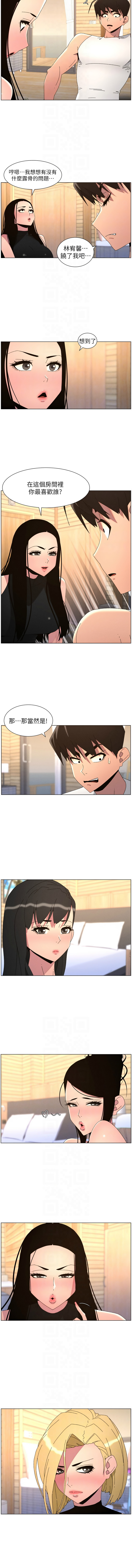 [韩国漫画] 兄妹的秘密授课 剧情,不伦,青年#[11P]-10