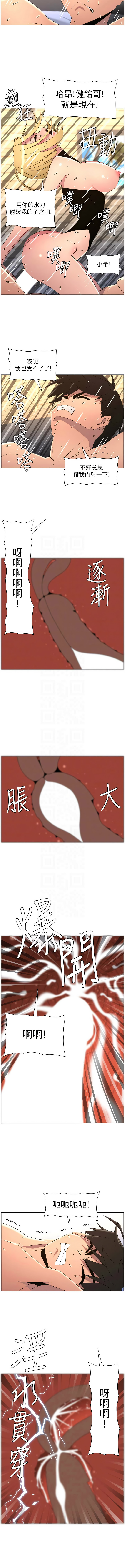 [韩国漫画] 兄妹的秘密授课 剧情,不伦,青年#[12P]-9