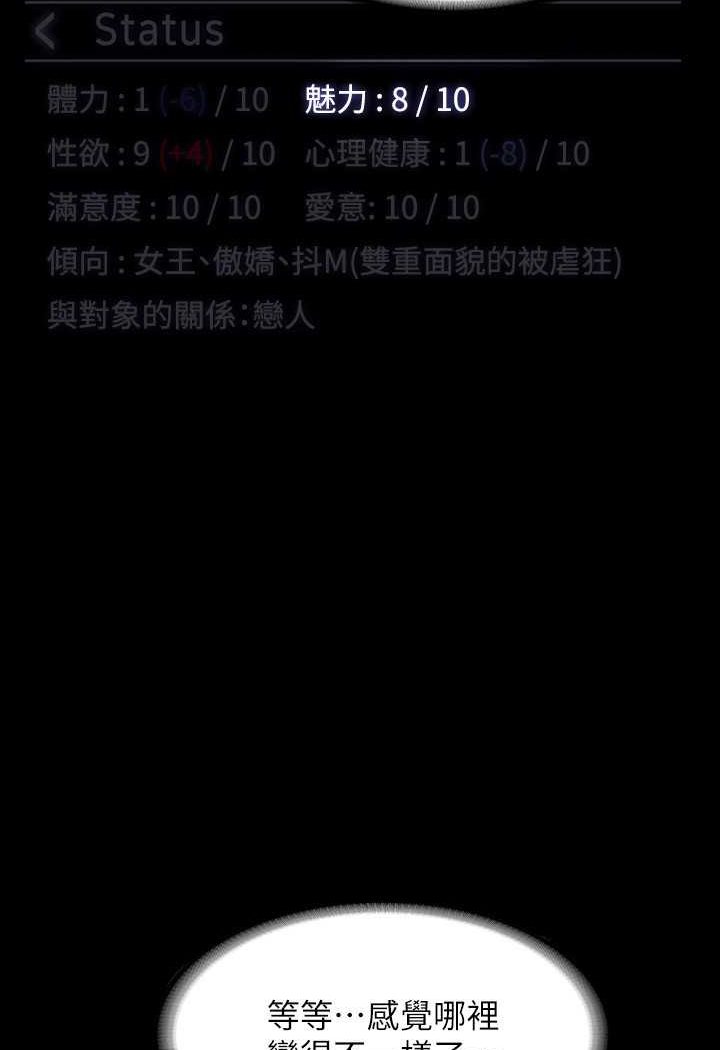 [韩国漫画] 超级公务员 奇幻,熟女人妻,巨乳大奶,OL#[134P]-30