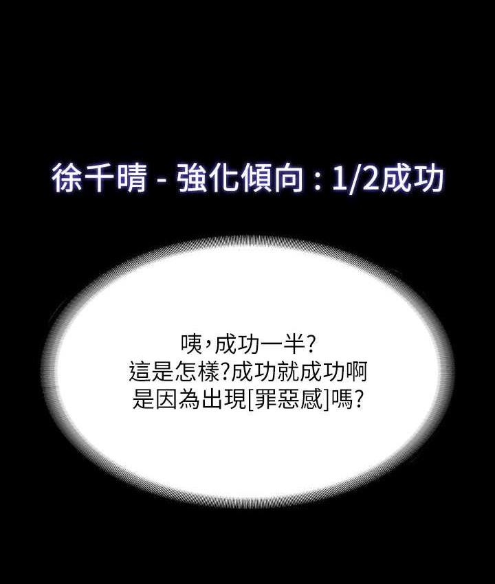 [韩国漫画] 超级公务员 奇幻,熟女人妻,巨乳大奶,OL#[183P]-128