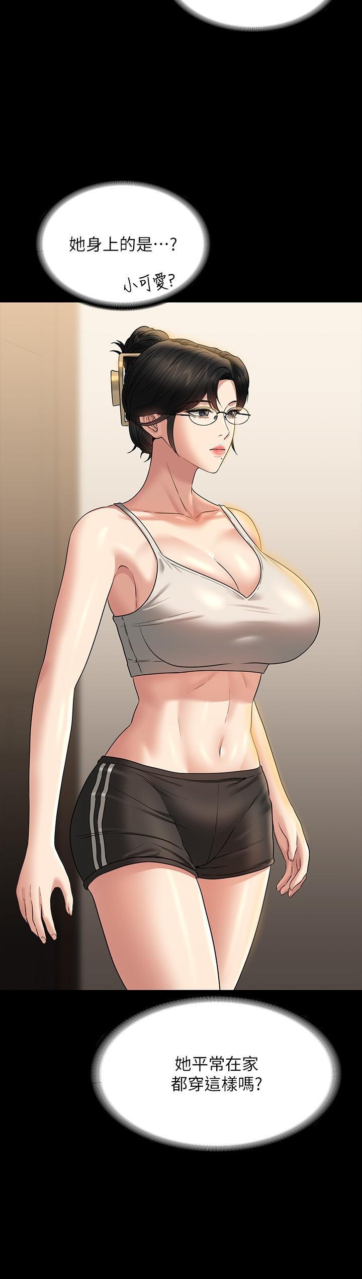 [韩国漫画] 超级公务员 奇幻,熟女人妻,巨乳大奶,OL#[55P]-26