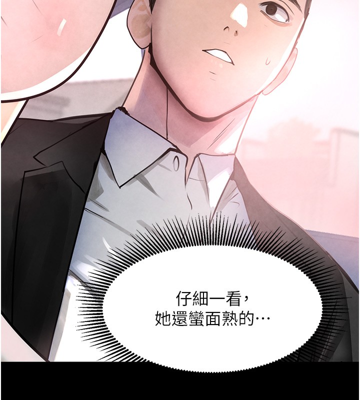 [韩国漫画] 黑道千金 剧情,青年#[261P]-233