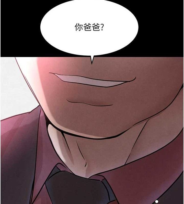 [韩国漫画] 黑道千金 剧情,青年#[163P]-104