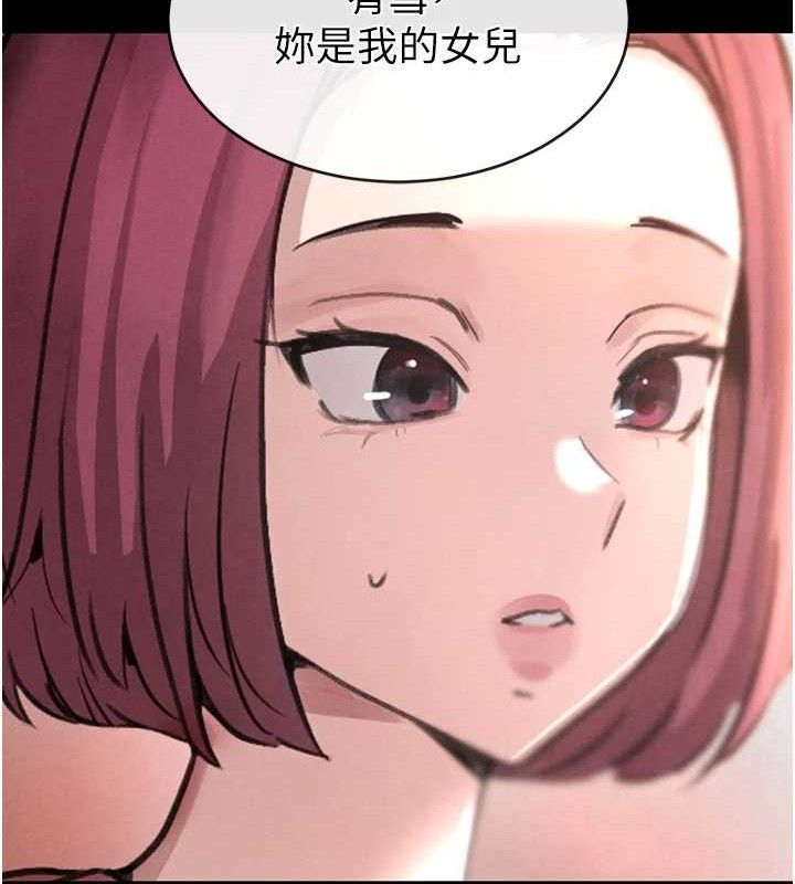 [韩国漫画] 黑道千金 剧情,青年#[163P]-108