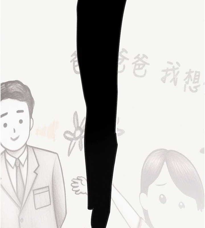 [韩国漫画] 黑道千金 剧情,青年#[163P]-131