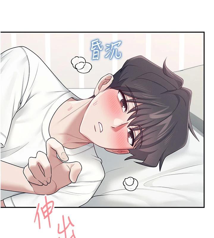 [韩国漫画] 飞机杯女神连线中 剧情,OL#[196P]-2