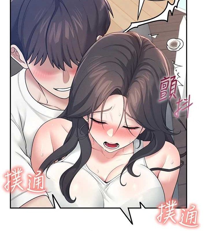 [韩国漫画] 飞机杯女神连线中 剧情,OL#[178P]-167