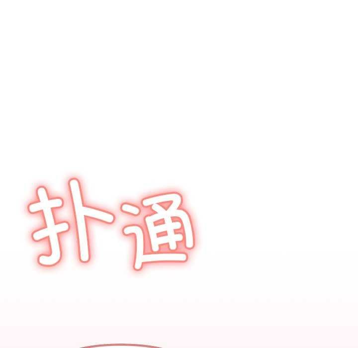 [韩国漫画] 缺德邻居难相处 剧情,OL#[224P]-49