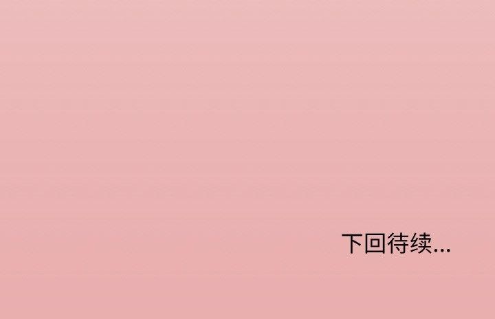 [韩国漫画] 缺德邻居难相处 剧情,OL#[215P]-215