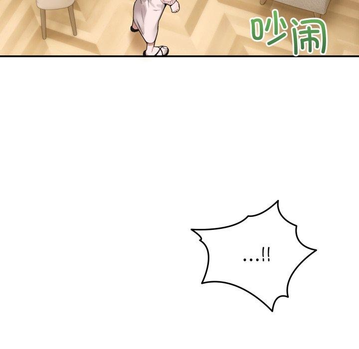 [韩国漫画] 男人止步 剧情,女学生#[193P]-107