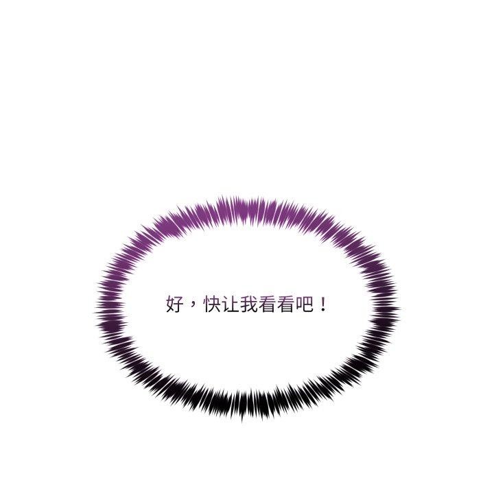 [韩国漫画] 男人止步 剧情,女学生#[193P]-125