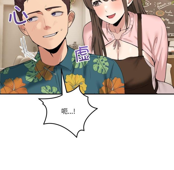 [韩国漫画] 男人止步 剧情,女学生#[193P]-173