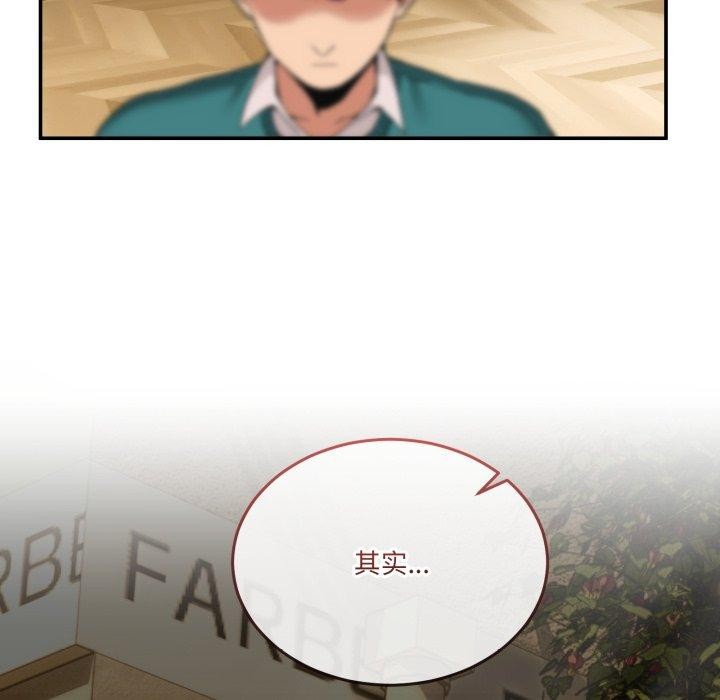 [韩国漫画] 男人止步 剧情,女学生#[193P]-29