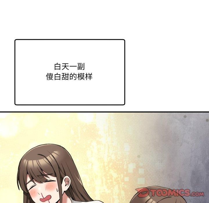 [韩国漫画] 男人止步 剧情,女学生#[193P]-68