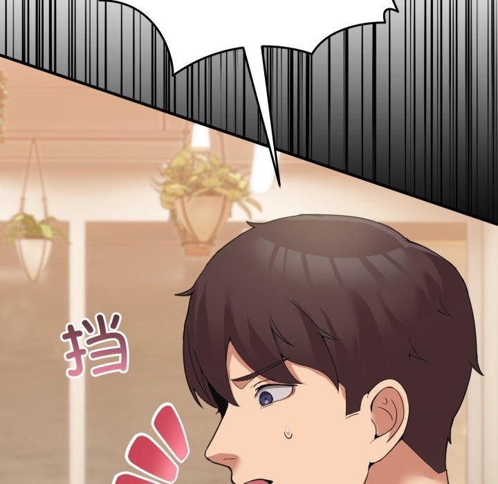 [韩国漫画] 男人止步 剧情,女学生#[193P]-8