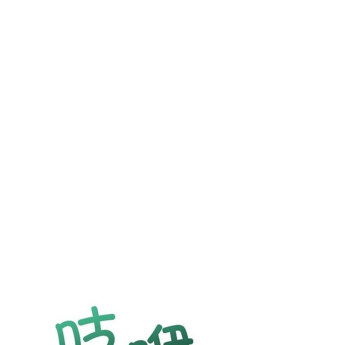 [韩国漫画] 男人止步 剧情,女学生#[193P]-86