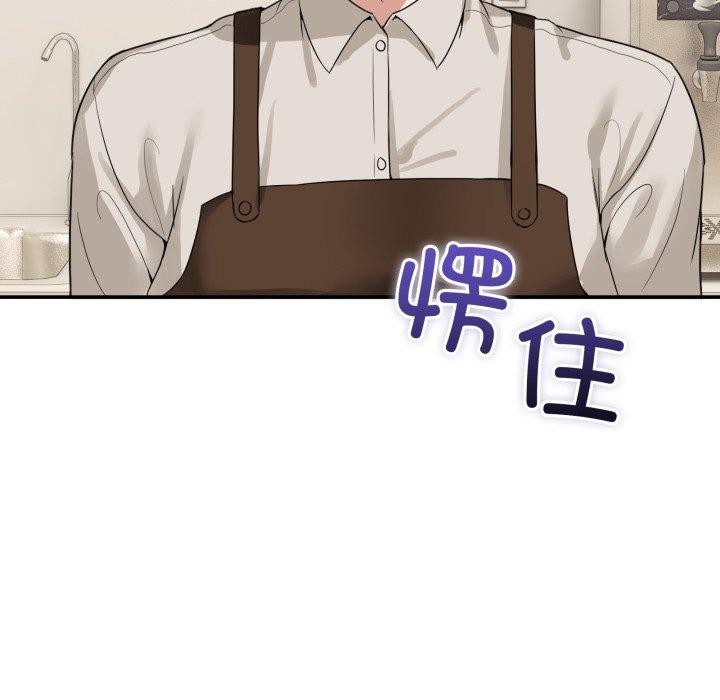 [韩国漫画] 男人止步 剧情,女学生#[193P]-91