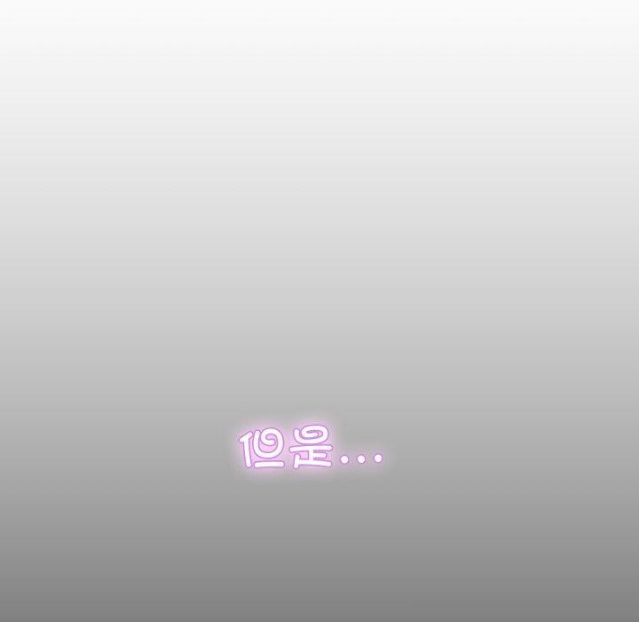 [韩国漫画] 男人止步 剧情,女学生#[194P]-108