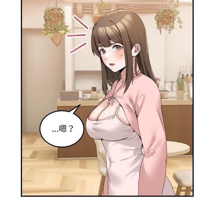 [韩国漫画] 男人止步 剧情,女学生#[194P]-119