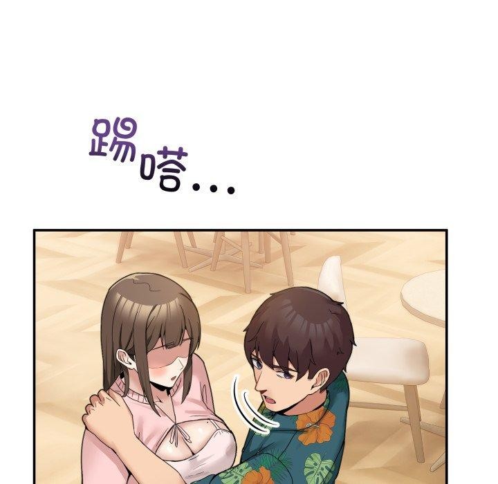 [韩国漫画] 男人止步 剧情,女学生#[194P]-144