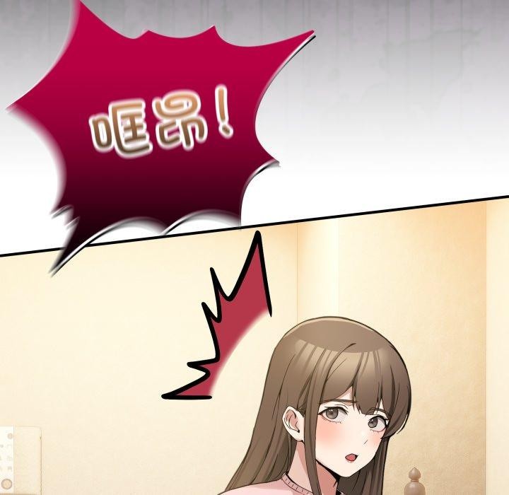 [韩国漫画] 男人止步 剧情,女学生#[194P]-61