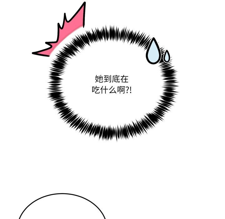 [韩国漫画] 男人止步 剧情,女学生#[170P]-156