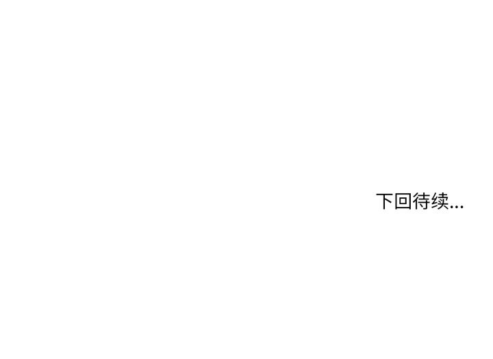 [韩国漫画] 男人止步 剧情,女学生#[170P]-170