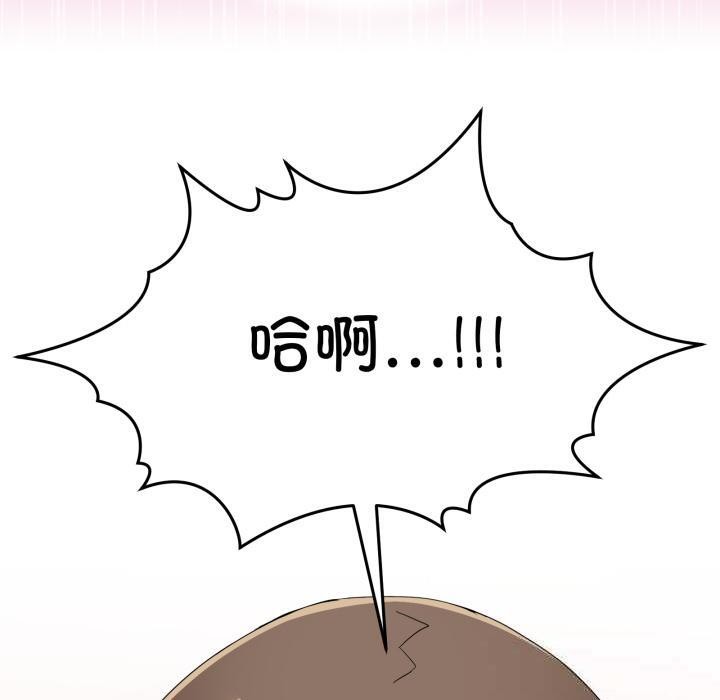[韩国漫画] 男人止步 剧情,女学生#[163P]-40
