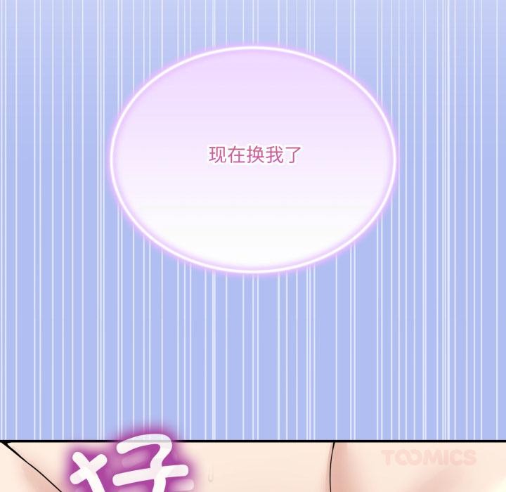 [韩国漫画] 男人止步 剧情,女学生#[163P]-51