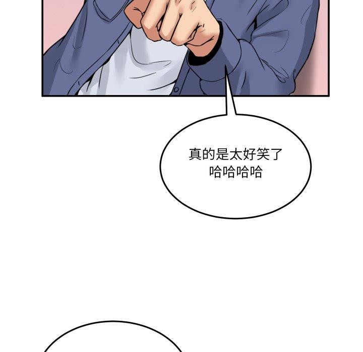 [韩国漫画] 男人止步 剧情,女学生#[148P]-103