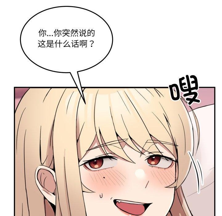 [韩国漫画] 男人止步 剧情,女学生#[148P]-12