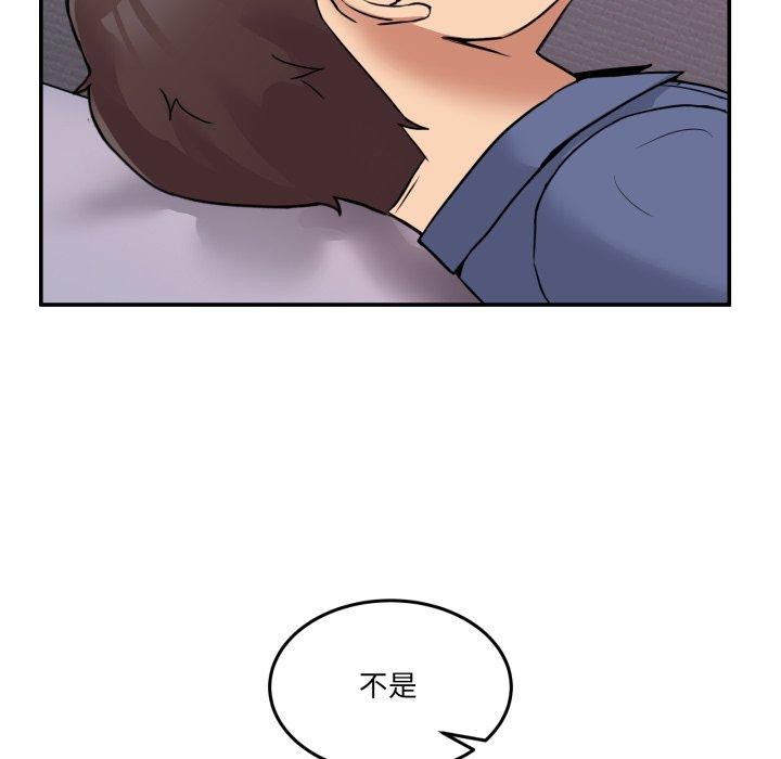 [韩国漫画] 男人止步 剧情,女学生#[148P]-136