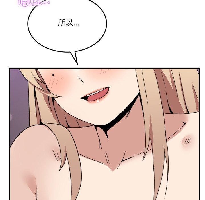 [韩国漫画] 男人止步 剧情,女学生#[148P]-144