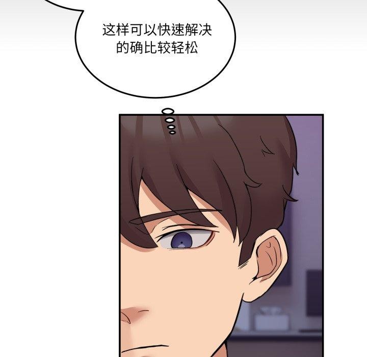 [韩国漫画] 男人止步 剧情,女学生#[148P]-22