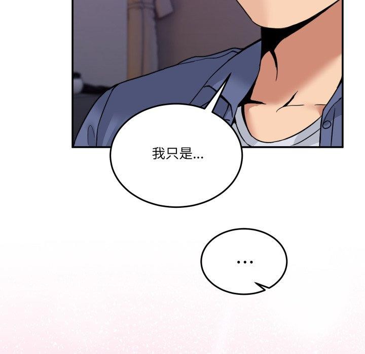 [韩国漫画] 男人止步 剧情,女学生#[148P]-41