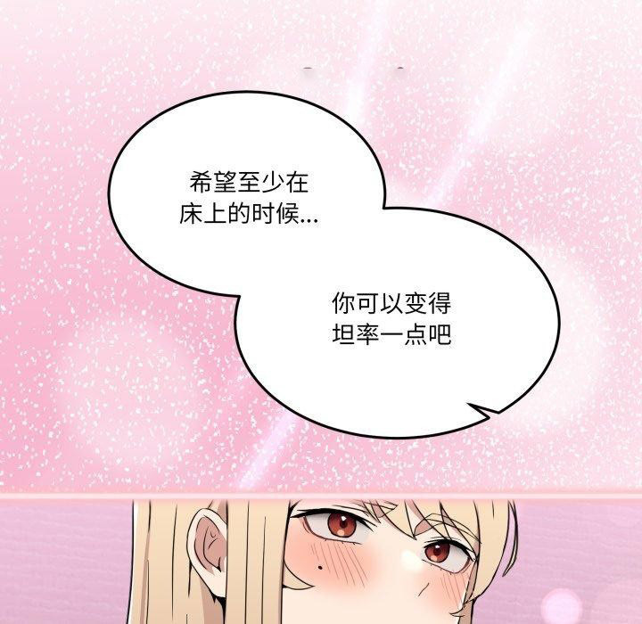 [韩国漫画] 男人止步 剧情,女学生#[148P]-42