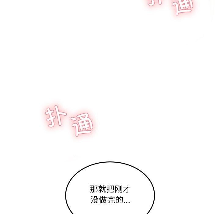 [韩国漫画] 男人止步 剧情,女学生#[148P]-46